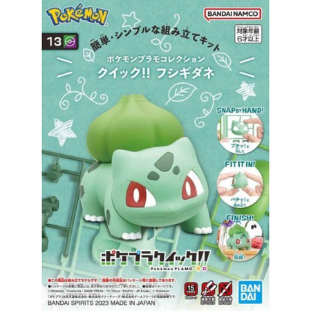 POKEMON MODEL KIT QUICK!! 13 BULBASAUR Pokemon Model Kit Bandai Pokemon Default Title  