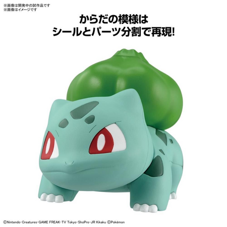 POKEMON MODEL KIT QUICK!! 13 BULBASAUR Pokemon Model Kit Bandai Pokemon   