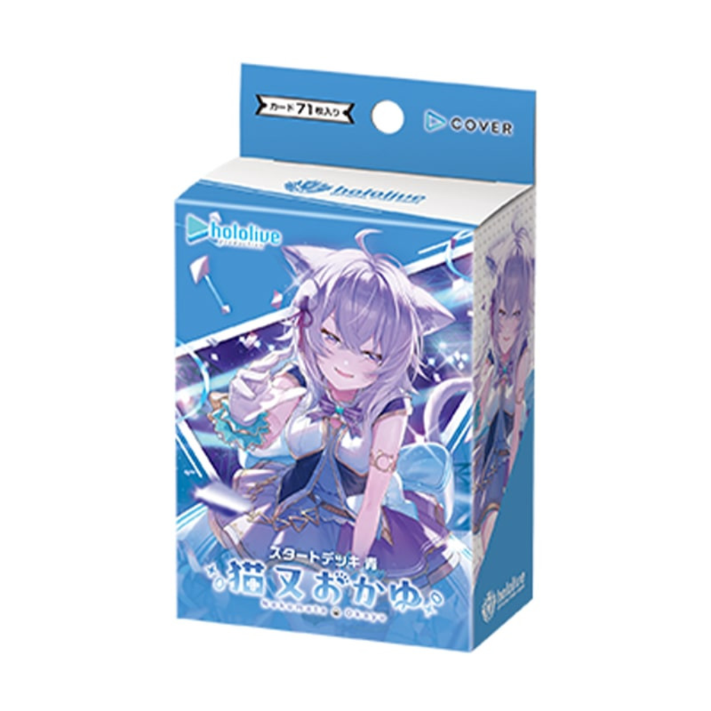 [hololive OFFICIAL CARD GAME] hSD03e - Nekomata Okayu - Start Deck Blue Hololive Official Card Game Hololive Official Card Game