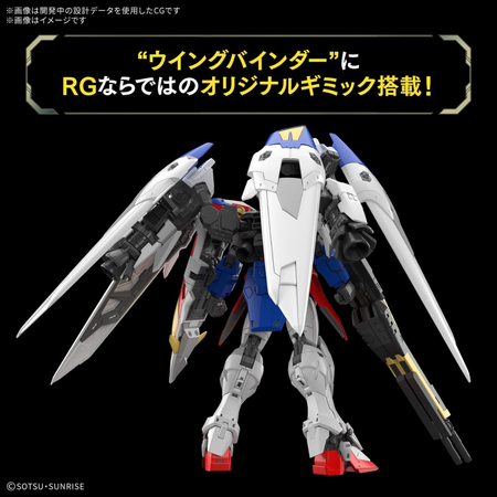 RG 1/144 WING GUNDAM ZERO Gundam Model Kit Bandai