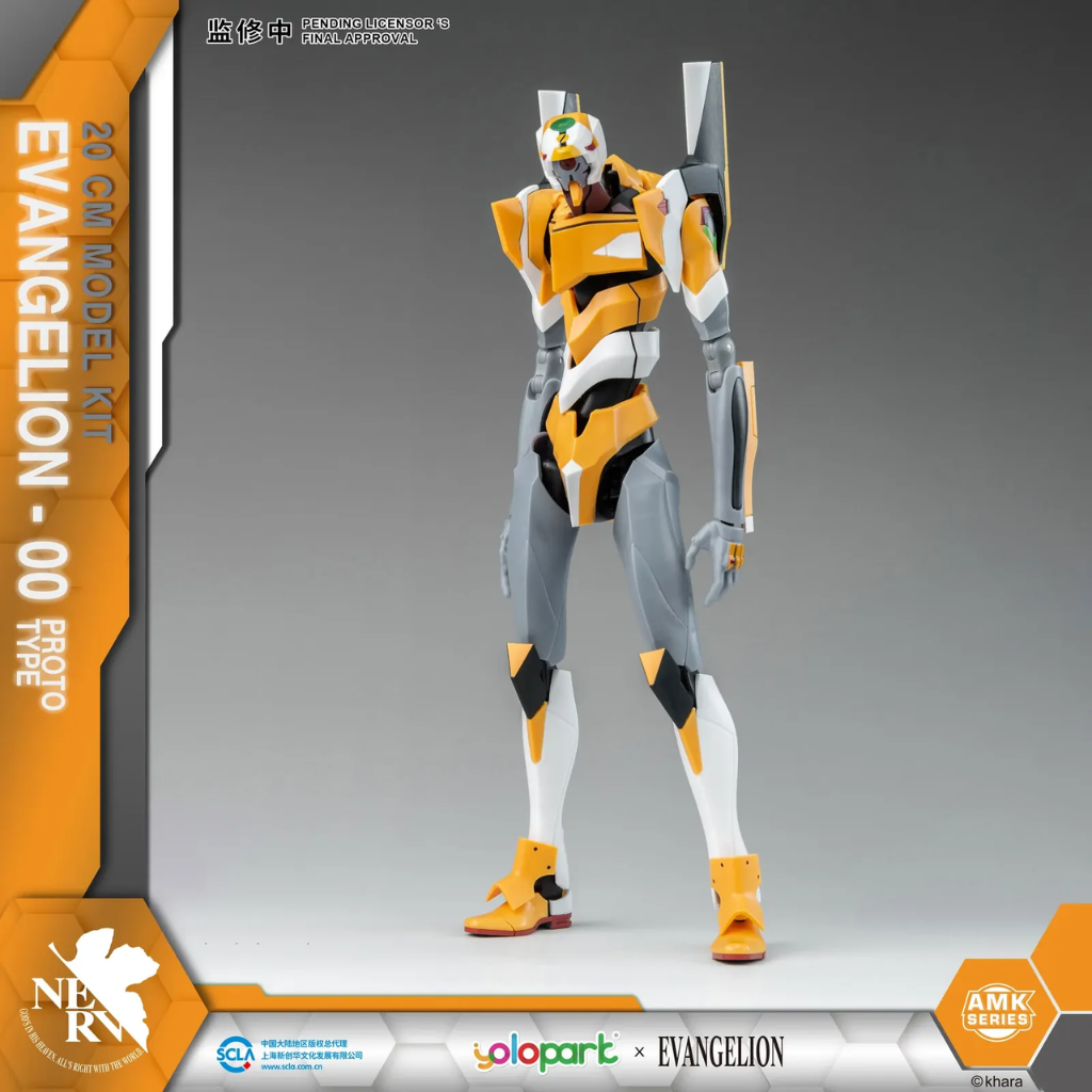 Yolopark AMK Series Evangelion EVA-00 Yolopark Yolopark