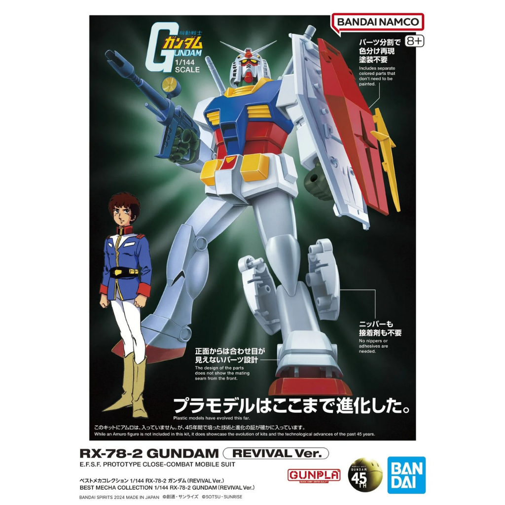 Best Mecha Collection 1/144 RX-78-2 Gundam (Revival Ver.) Gundam Model Kit Bandai Default Title