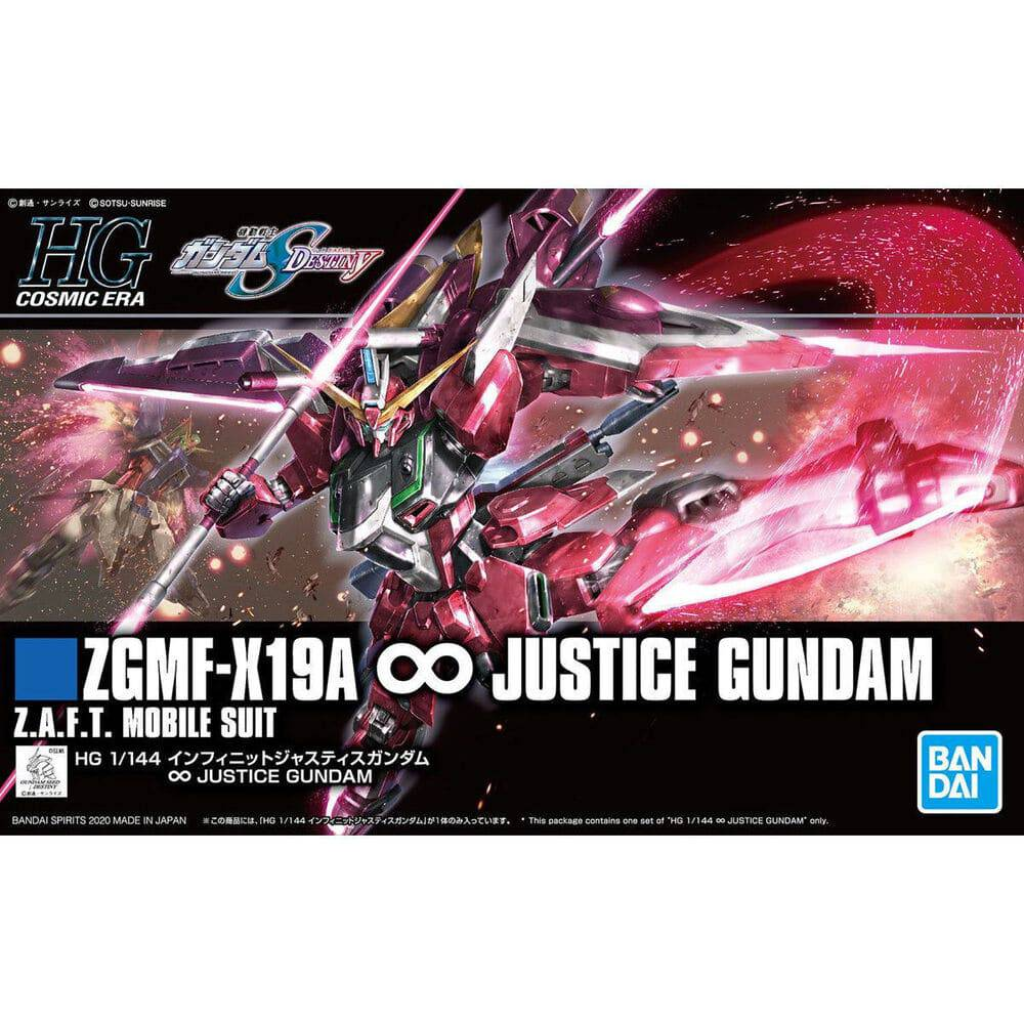 HGCE 1/144 INFINITE JUSTICE GUNDAM Gundam Model Kit Bandai Default Title