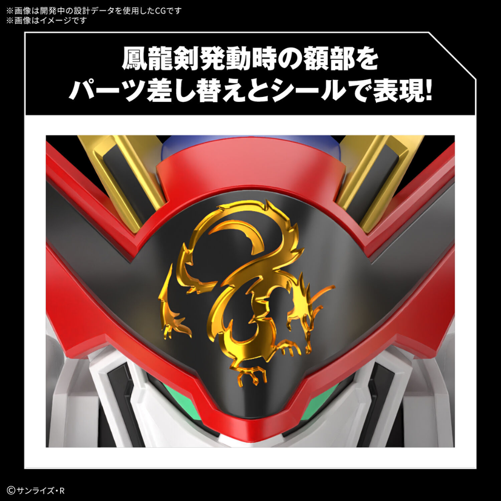 HG 1/144 RYUOUMARU Gundam Model Kit Bandai