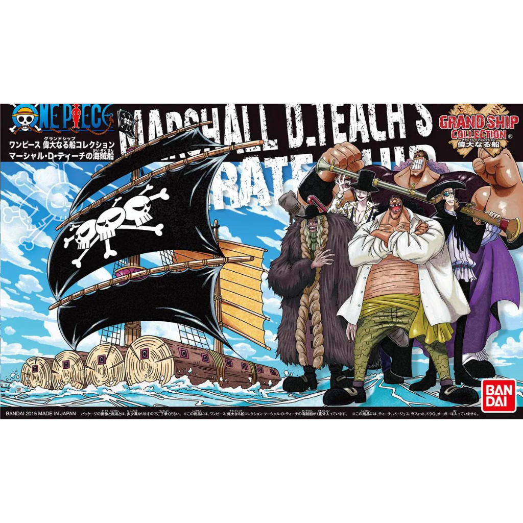 Bandai One Piece Grand Ship Collection Marshall D. Teach's Ship Bandai One Piece Bandai Default Title