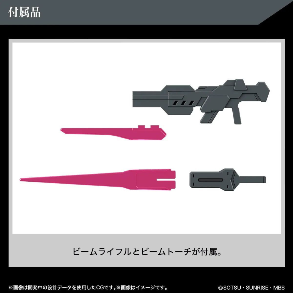 1/144 HG DILANZA SOL Gundam Model Kit Bandai   