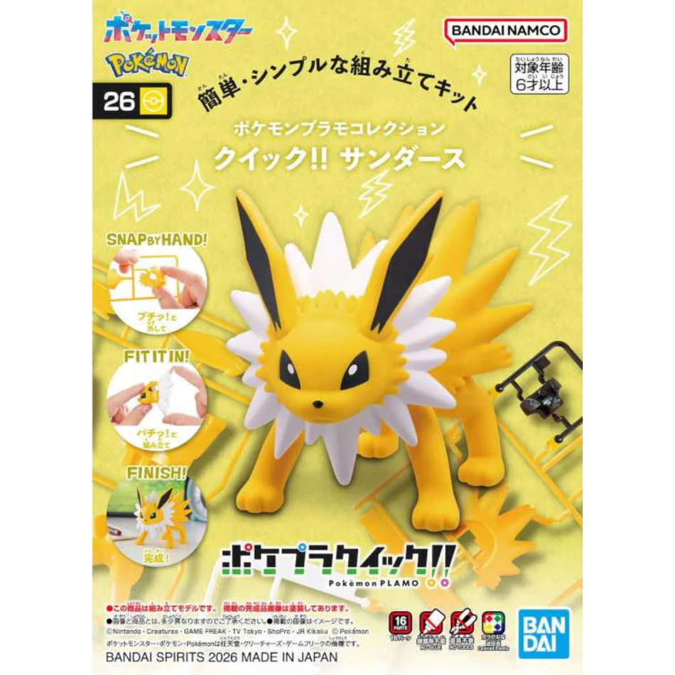 Pokemon Model Kit QUICK!! 26 JOLTEON