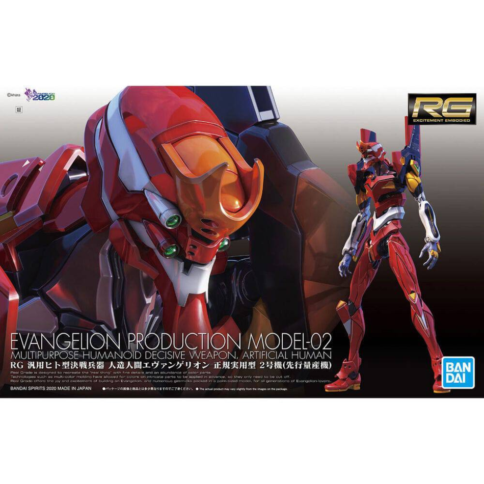 RG Multipurpose Humanoid Decisive Weapon, Artificial Human Evangelion Production Model-02 Gundam Model Kit Bandai Default Title