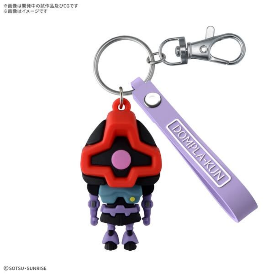 DOMPLA-KUN 3D RUBBER MASCOT KEYCHAIN Bandai Accessories Bandai Default Title
