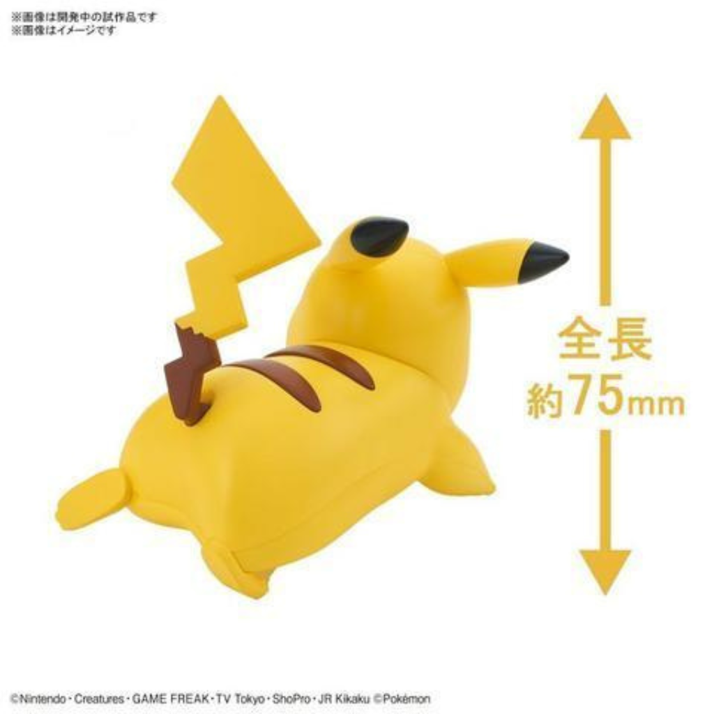 POKEMON MODEL KIT QUICK!! 03 PIKACHU BATTLE POSE Pokemon Model Kit Bandai Pokemon   