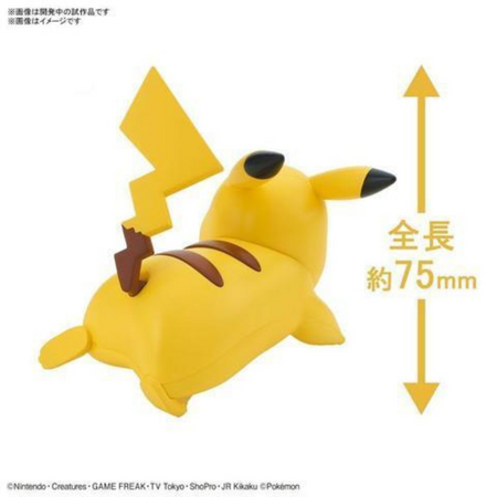 POKEMON MODEL KIT QUICK!! 03 PIKACHU BATTLE POSE Pokemon Model Kit Bandai Pokemon   