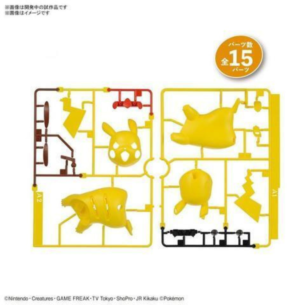 POKEMON MODEL KIT QUICK!! 03 PIKACHU BATTLE POSE Pokemon Model Kit Bandai Pokemon   
