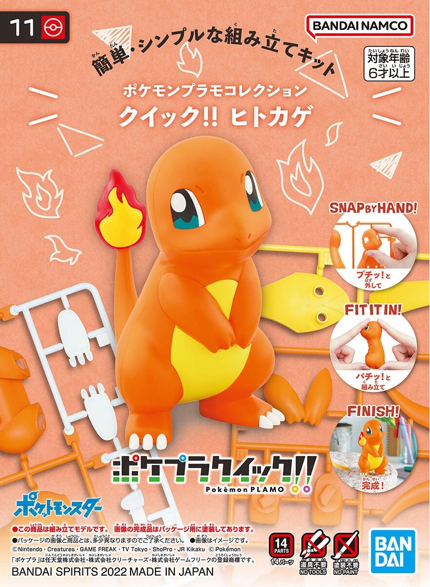POKEMON MODEL KIT QUICK!! 11 CHARMANDER Pokemon Model Kit Bandai Pokemon Default Title  