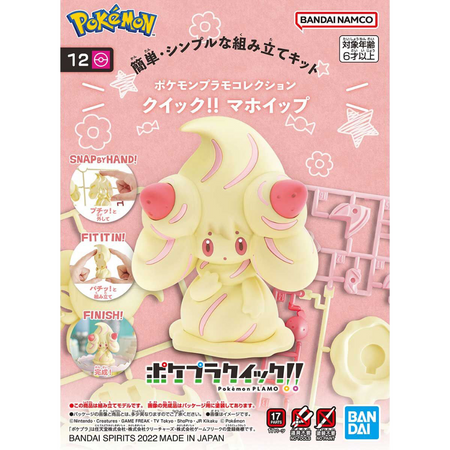 POKEMON MODEL KIT QUICK!! 12 ALCREMIE Pokemon Model Kit Bandai Pokemon   