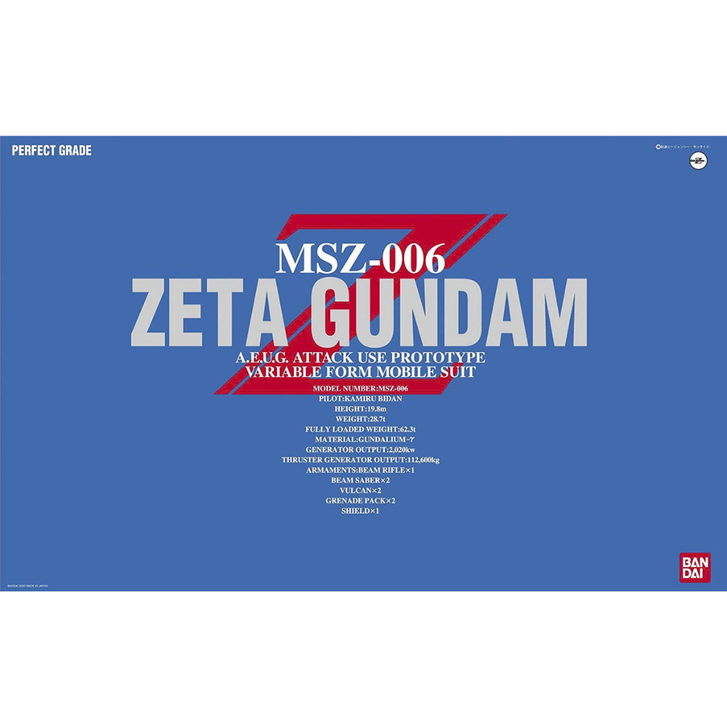 PG 1/60 ZETA GUNDAM Gundam Model Kit Bandai   