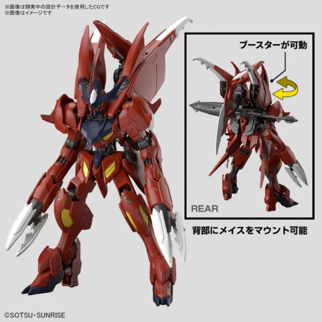 HG 1/144 Gundam Amazing Barbatos Lupus Gundam Model Kit Bandai