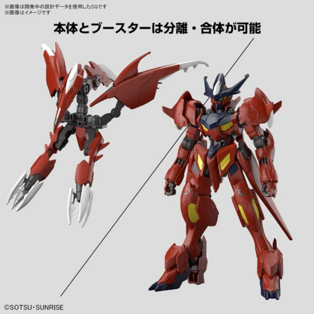 HG 1/144 Gundam Amazing Barbatos Lupus Gundam Model Kit Bandai