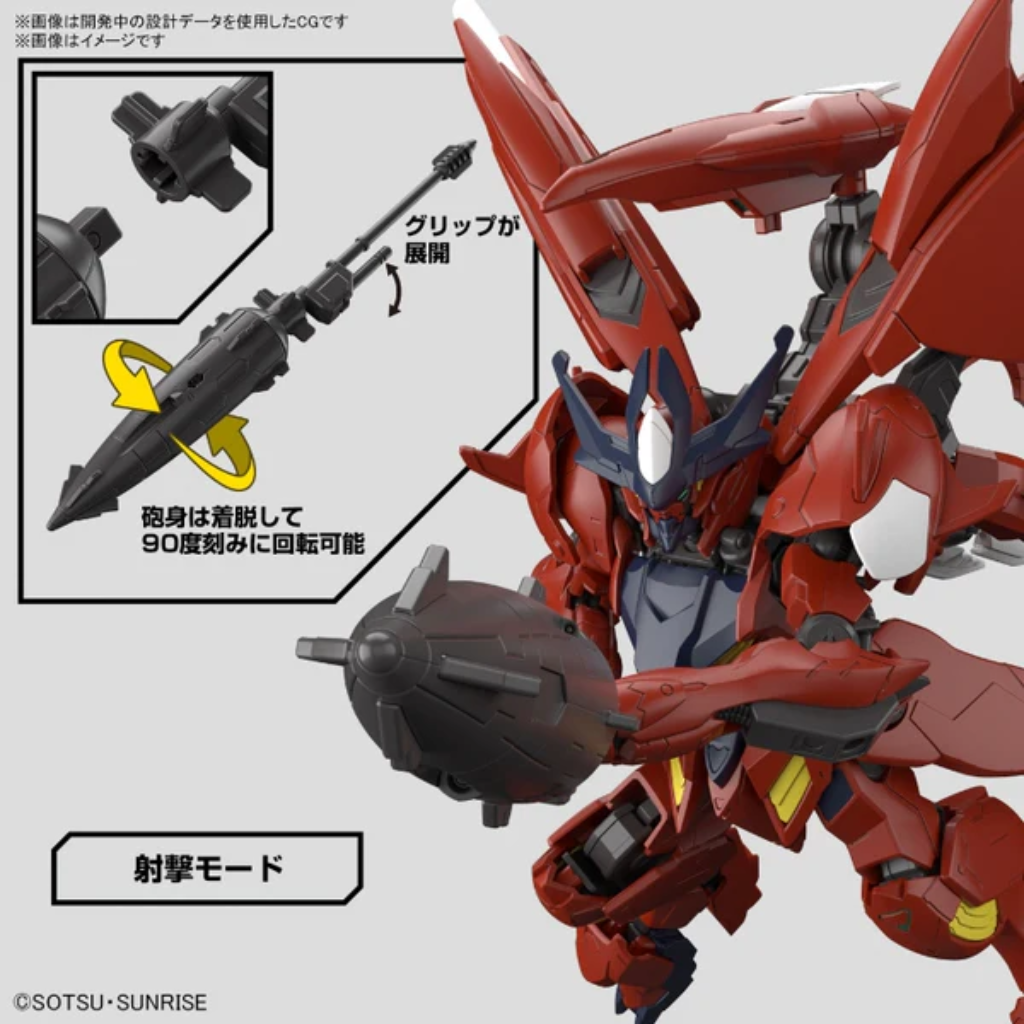 HG 1/144 Gundam Amazing Barbatos Lupus Gundam Model Kit Bandai