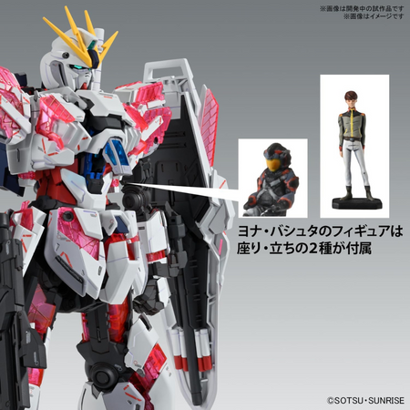 MG 1/100 NARRATIVE GUNDAM C-PACKS VER.KA Gundam Model Kit Bandai   