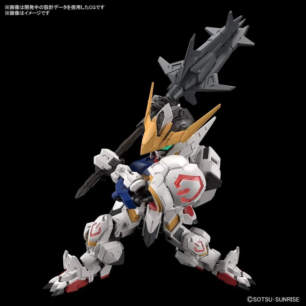 MGSD GUNDAM BARBATOS Gundam Model Kit Bandai   