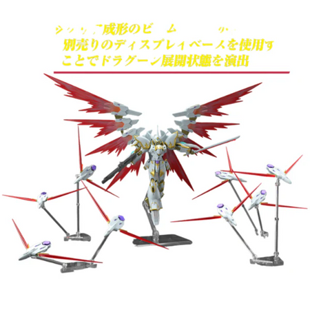 HG 1/144 Black Knight Squad Cal-Re.A Gundam Model Kit Bandai