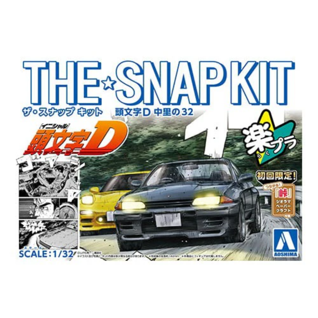 1/32 The Snap Initial-D Nakazato's 32 Model Car Kit Aoshima Default Title  