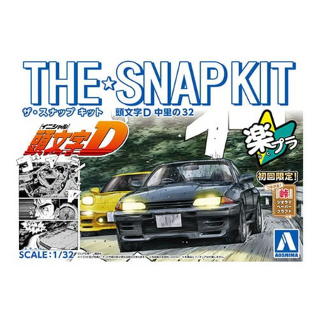 1/32 The Snap Initial-D Nakazato's 32 Model Car Kit Aoshima Default Title  
