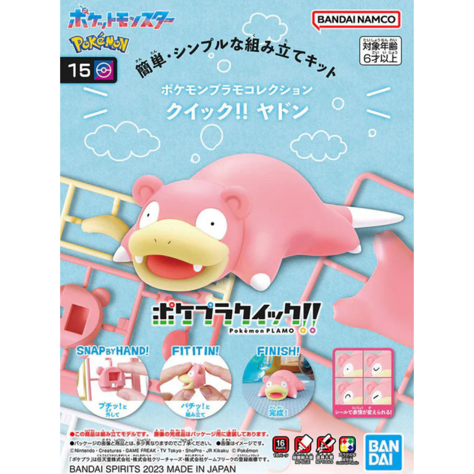POKEMON MODEL KIT QUICK!! 15 SLOWPOKE Pokemon Model Kit Bandai Pokemon Default Title  