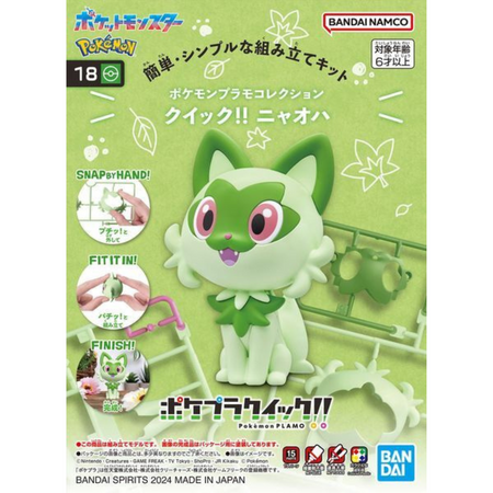 POKEMON MODEL KIT QUICK!! 18 SPRIGATITO Pokemon Model Kit Bandai Pokemon Default Title  