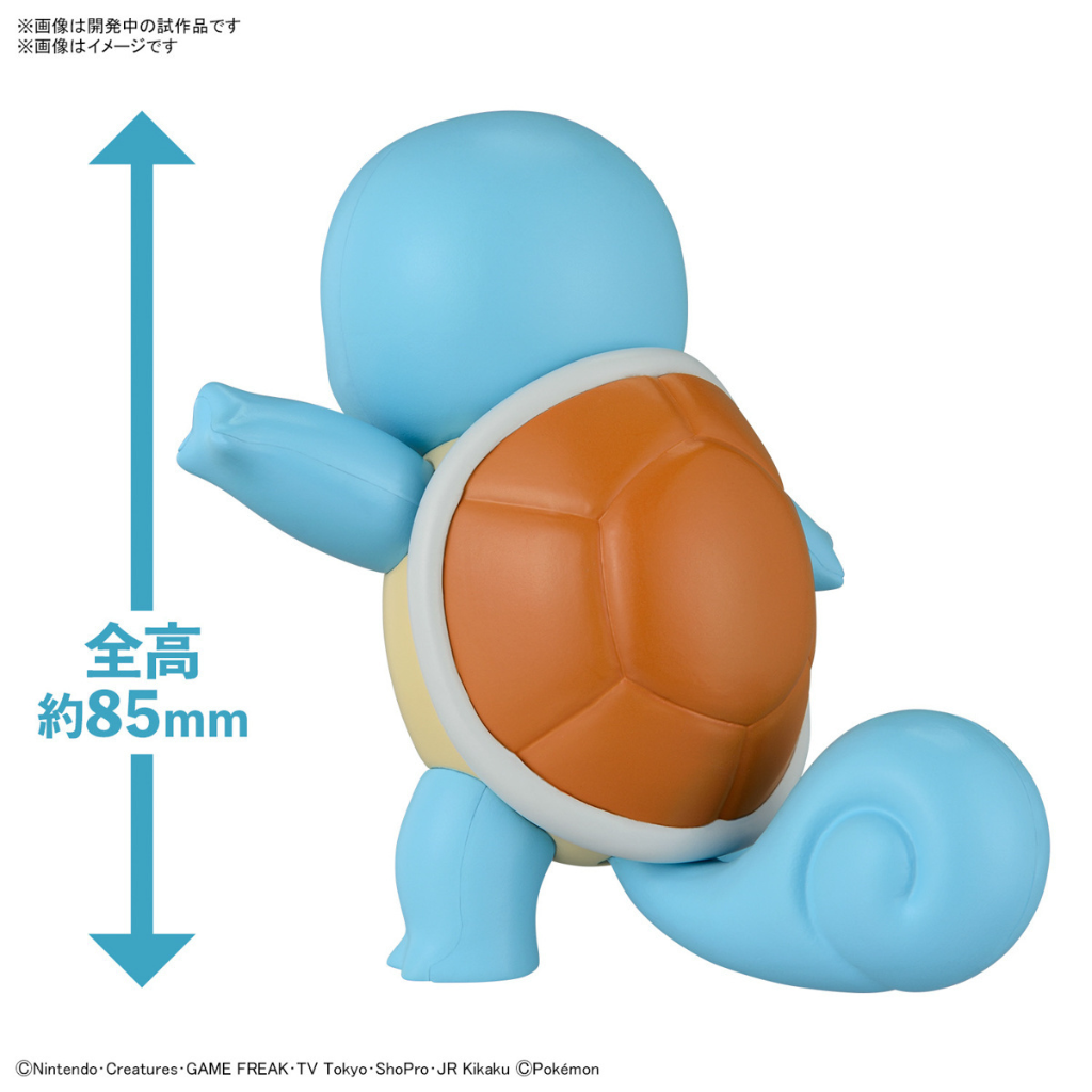 POKEMON MODEL KIT QUICK!! 17 SQUIRTLE Pokemon Model Kit Bandai Pokemon   