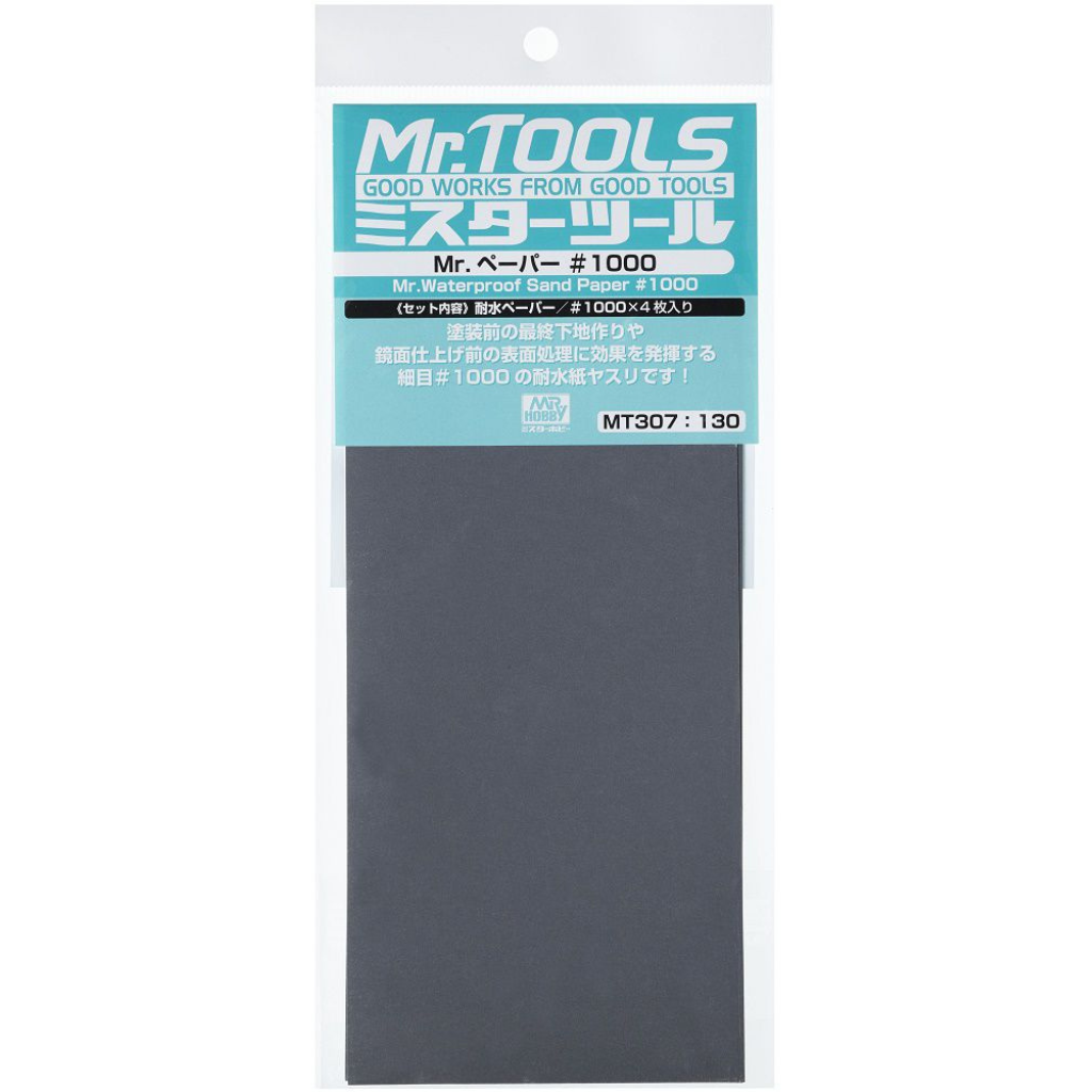 GN MT307 Mr Waterproof Sandpaper #1000 Grit Mr Hobby Accessories & Tools Mr Hobby Default Title  