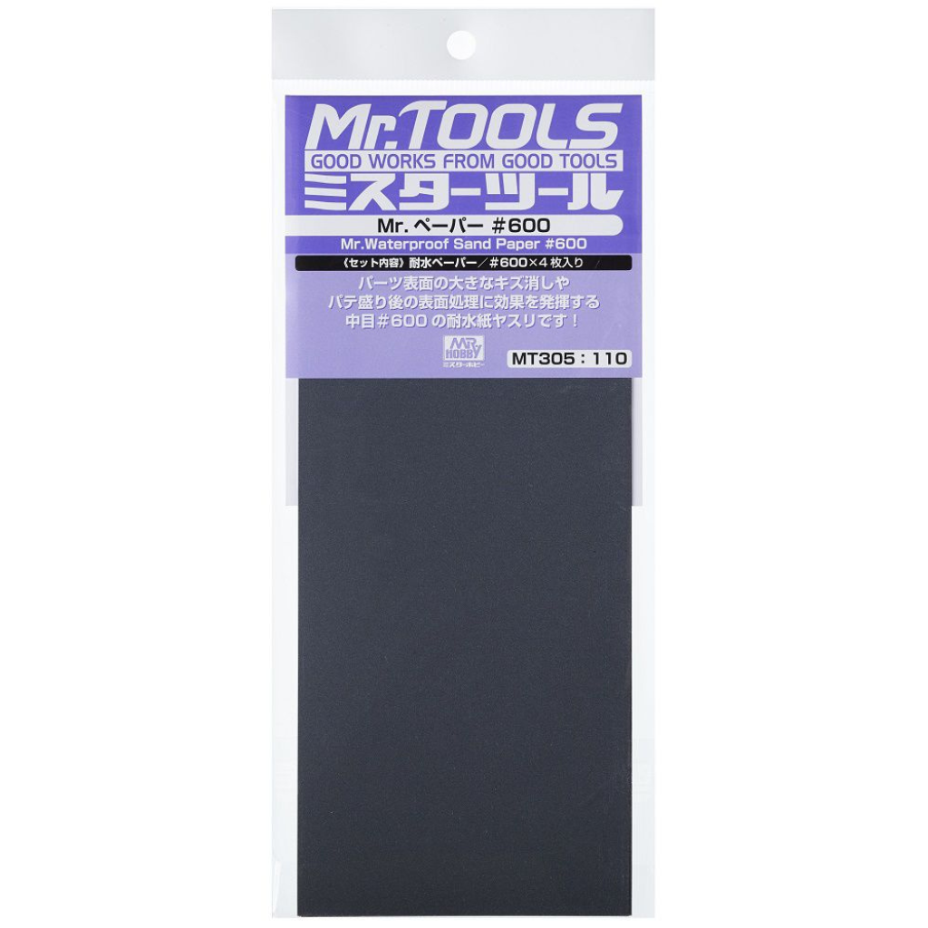 GN MT305 Mr Waterproof Sandpaper #600 Grit Mr Hobby Accessories & Tools Mr Hobby Default Title  