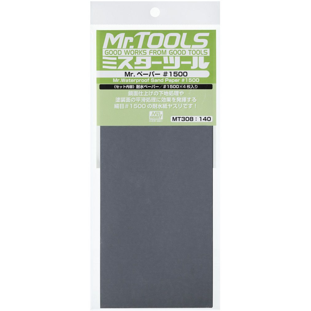 GN MT308 Mr Waterproof Sandpaper #1500 Grit Mr Hobby Accessories & Tools Mr Hobby Default Title  