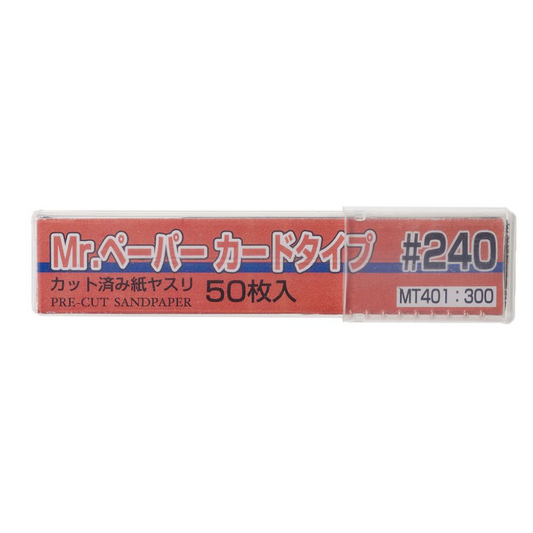GN MT401 Mr Paper Card Sandpaper #240 Grit (pack of 50 pcs) Mr Hobby Accessories & Tools Mr Hobby   