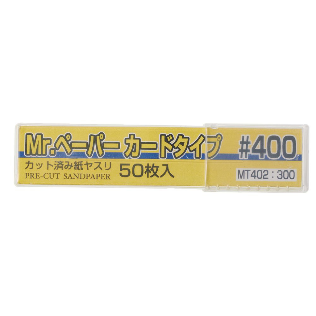 GN MT402 Mr Paper Card Sandpaper #400 Grit (pack of 50 pcs) Mr Hobby Accessories & Tools Mr Hobby Default Title  