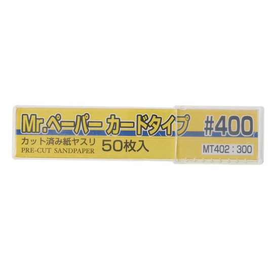 GN MT402 Mr Paper Card Sandpaper #400 Grit (pack of 50 pcs) Mr Hobby Accessories & Tools Mr Hobby   