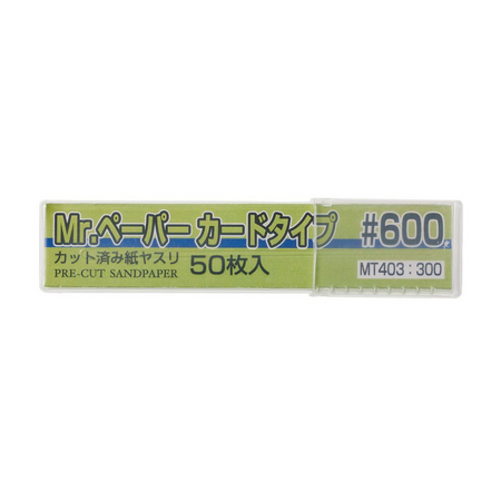 GN MT403 Mr Paper Card Sandpaper #600 Grit (pack of 50 pcs) Mr Hobby Accessories & Tools Mr Hobby Default Title  