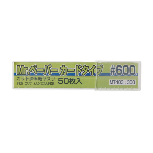 GN MT403 Mr Paper Card Sandpaper #600 Grit (pack of 50 pcs) Mr Hobby Accessories & Tools Mr Hobby   