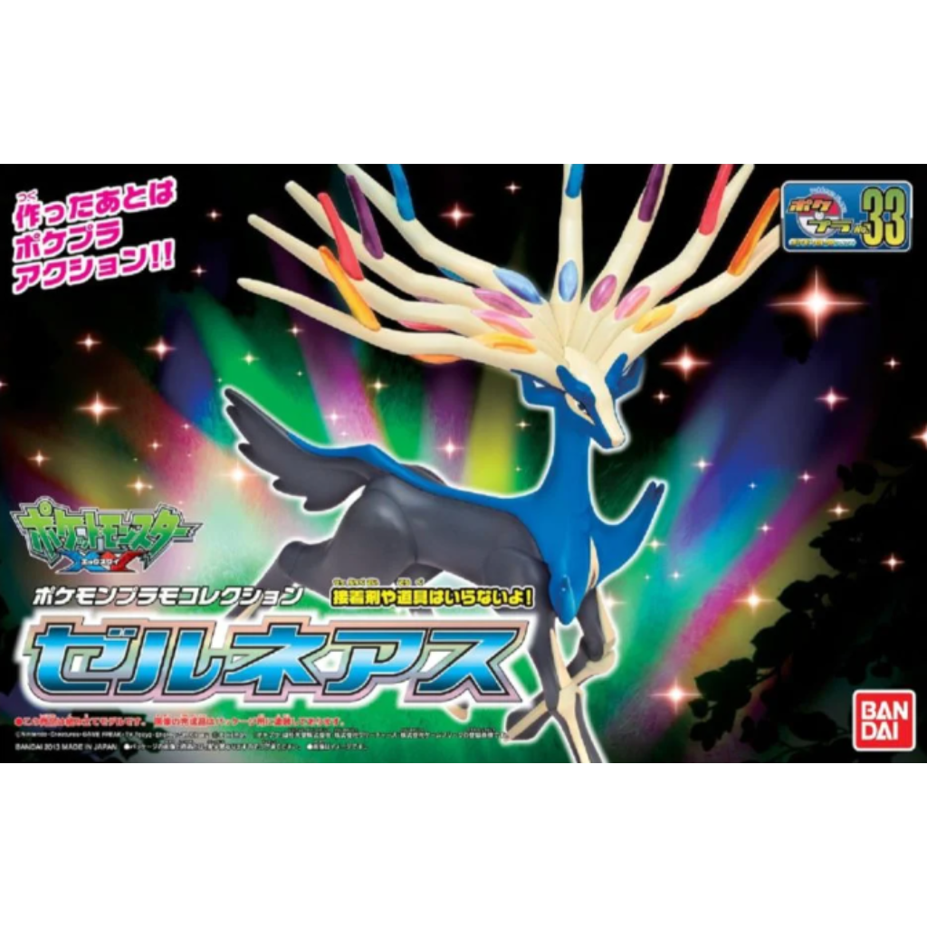 POKEMON MODEL KIT XERNEAS Pokemon Model Kit Bandai Pokemon Default Title  