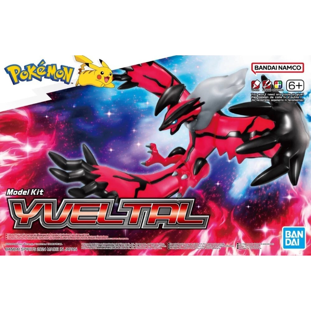 POKEMON MODEL KIT YVELTAL Pokemon Model Kit Bandai Pokemon Default Title  